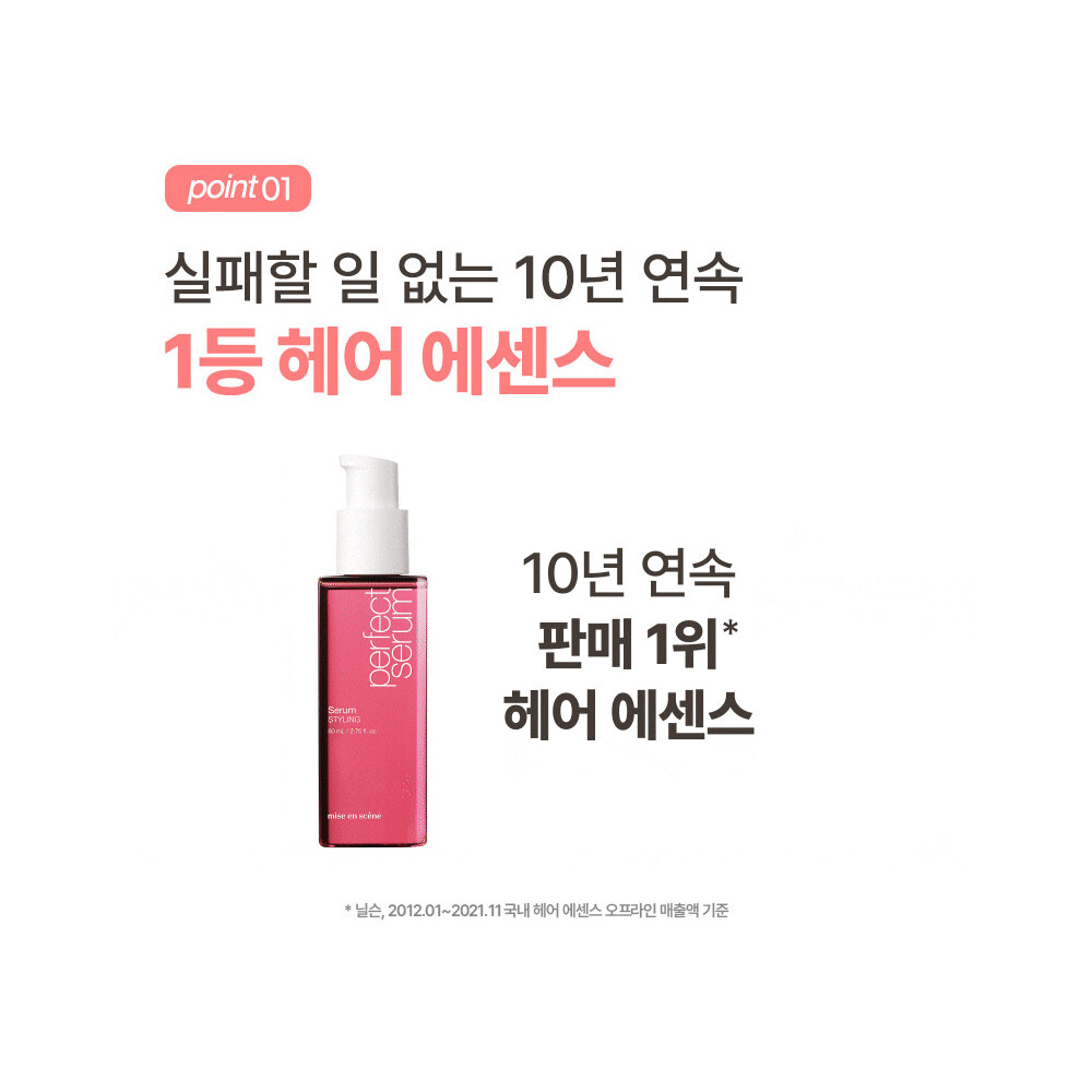DƯỠNG TÓC MISEEN SERUM STYLING MÀU HỒNG 80ML