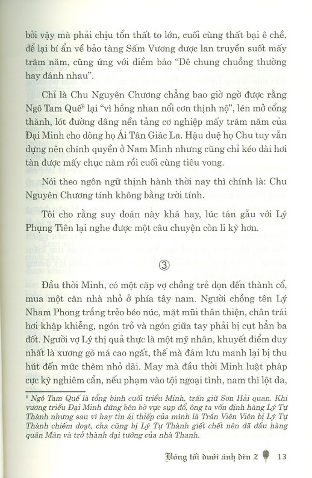 Bóng Tối Dưới Ánh Đèn - Tập 2