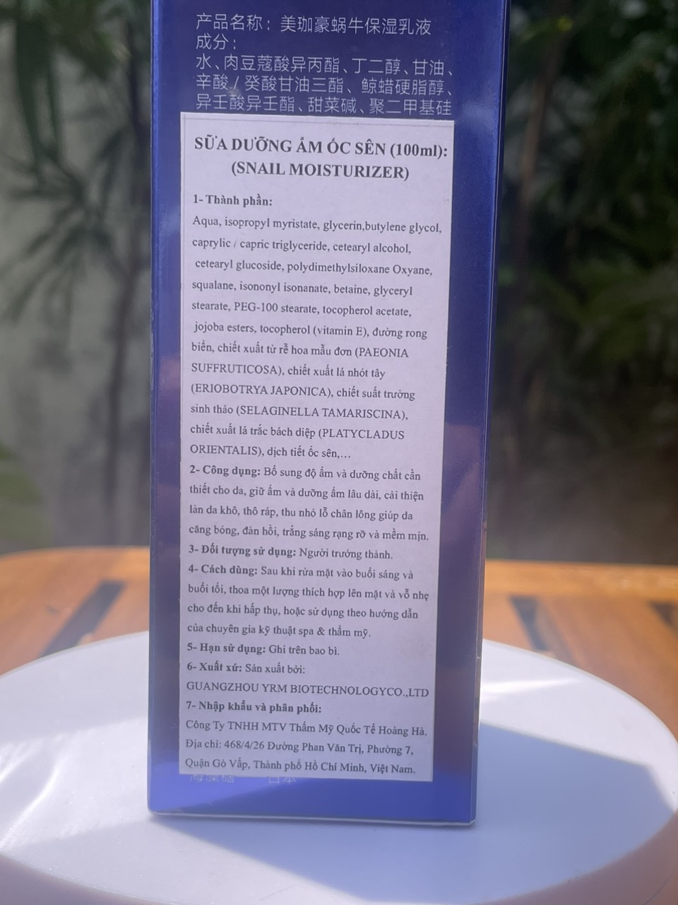 Sữa dưỡng ẩm Ốc Sên Miga 100ml (Snail Moisturizer - HongKong)