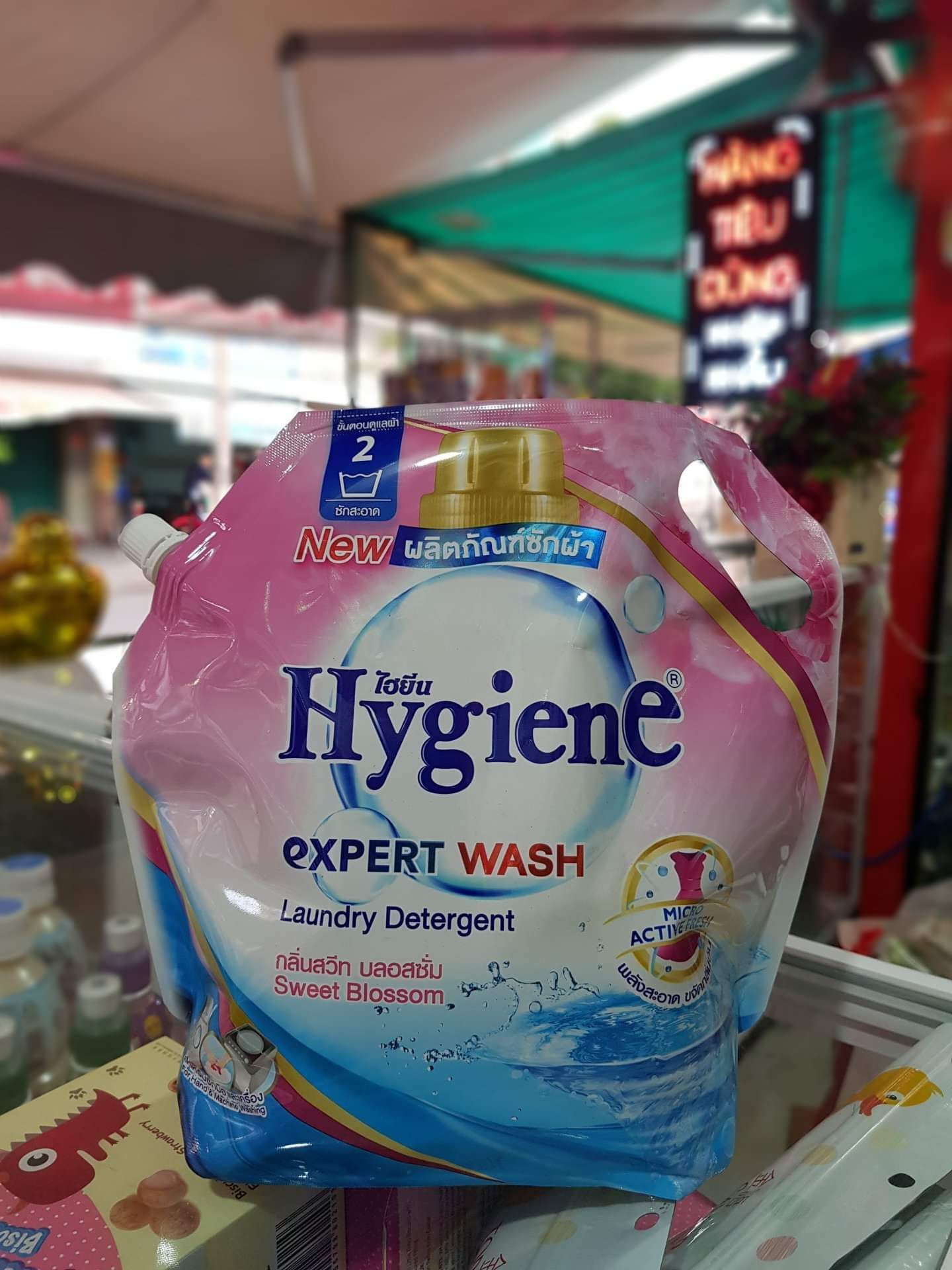 [HCM]NƯỚC GIẶT XẢ HYGIENE 1800ML THÁI LAN