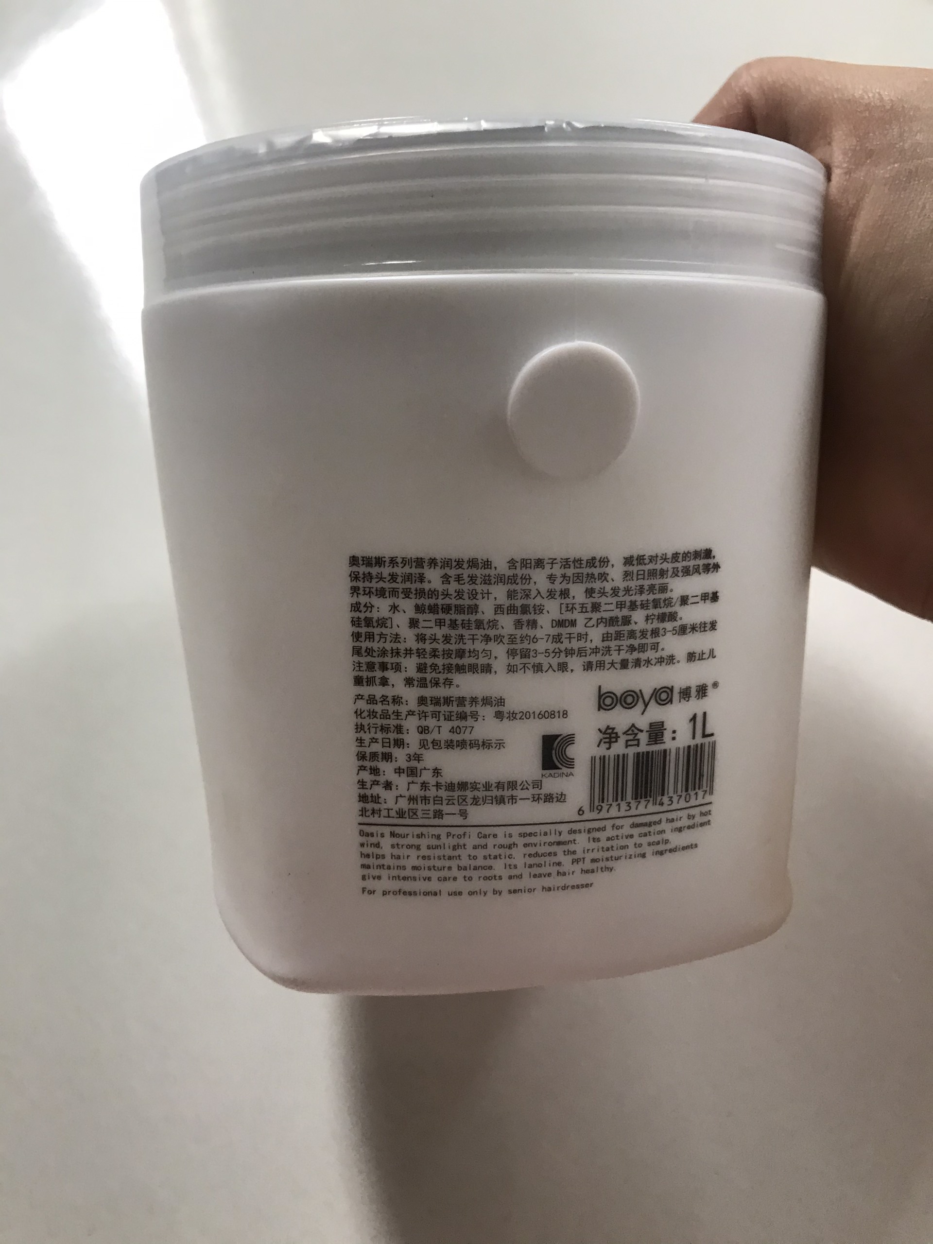 Kem hấp, xả, ủ tóc Oasis 1000ML
