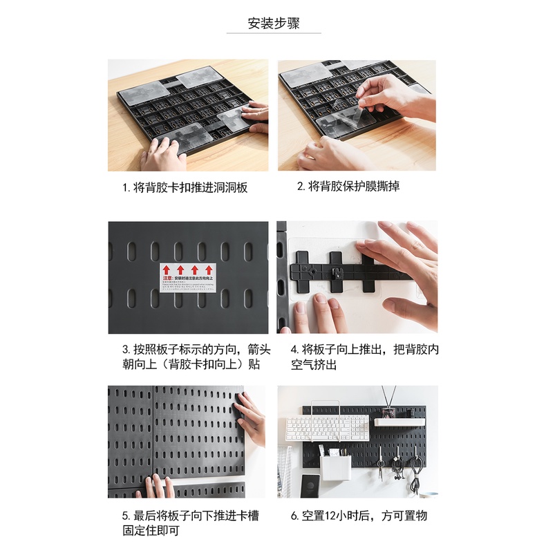 Phụ kiện bảng treo Pegboard NB131 Funi decor