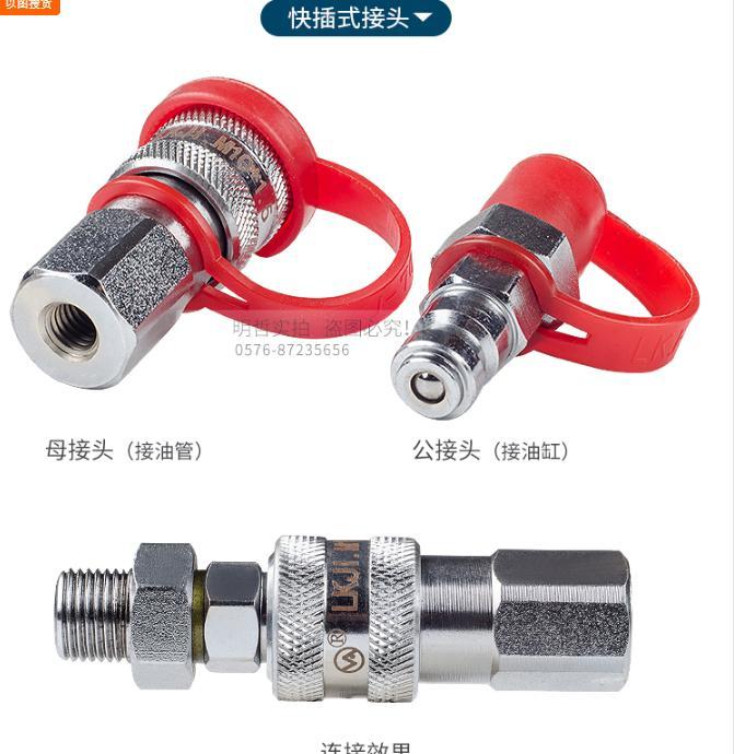 Đầu nối nhanh thủy lực