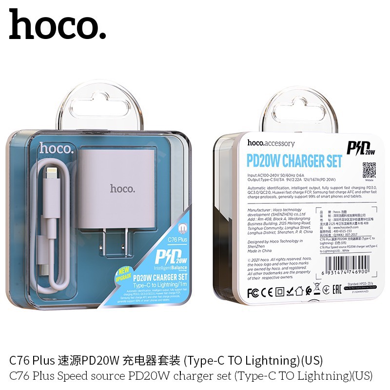 Bộ Củ Cáp Sạc Nhanh PD 20W Cho iPhone, iPad Hoco C76 Plus/C76A Plus - Chuẩn Type-C To Lightning Cho iPhone 8/8Plus/X/Xs/XsMax/11/12/13/Pro/ProMax [CHÍNH HÃNG]