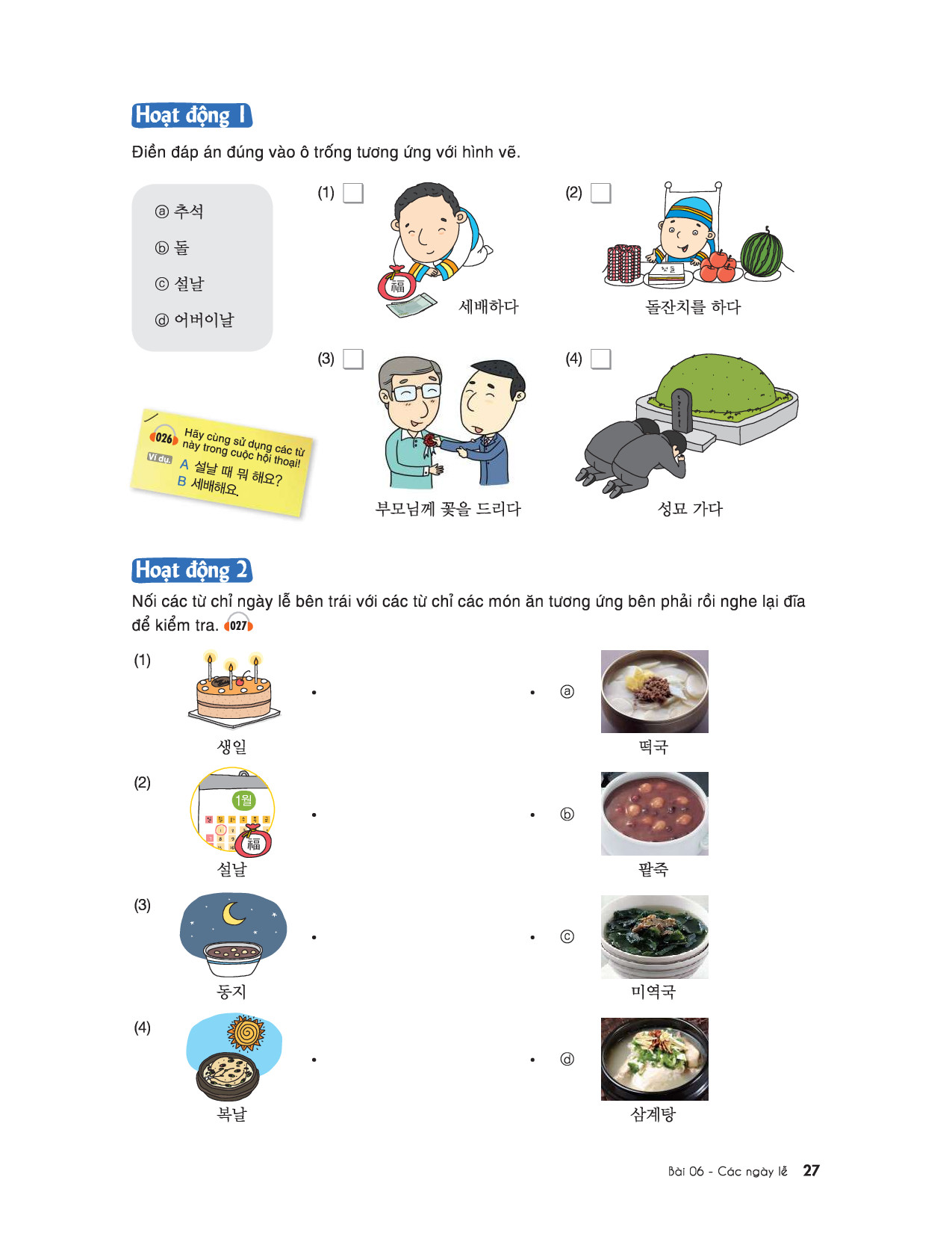 Fahasa - Học Tiếng Hàn Thật Là Đơn Giản - Từ Vựng Sơ Trung Cấp