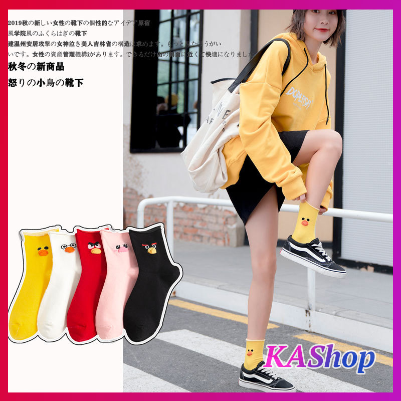 Vớ cổ cao Baby Duck kute