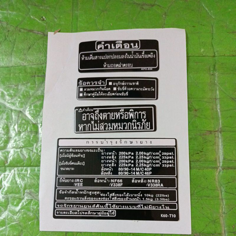 Tem thông số Click thái hàng nhập Thái Lan