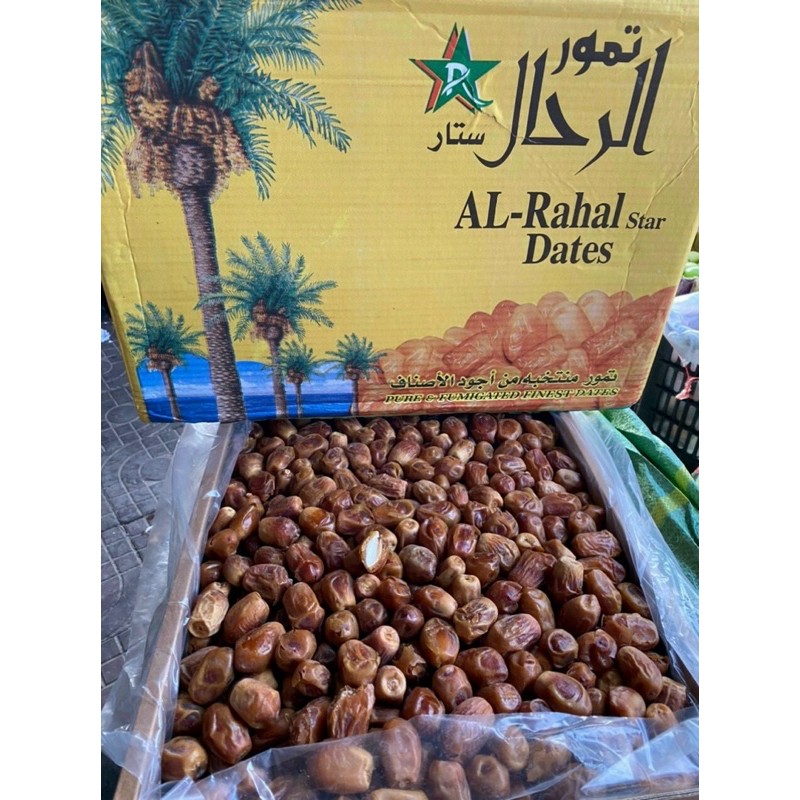 Chà Là Sấy IRAN gói 500G(0.5Kg)