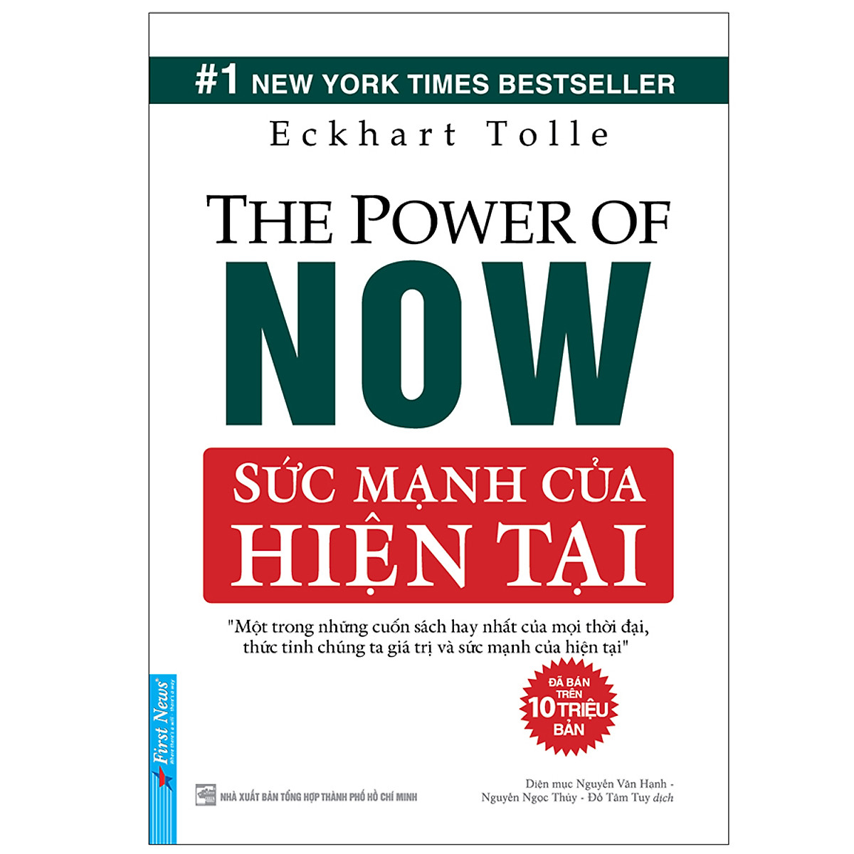 Sức mạnh của hiện tại