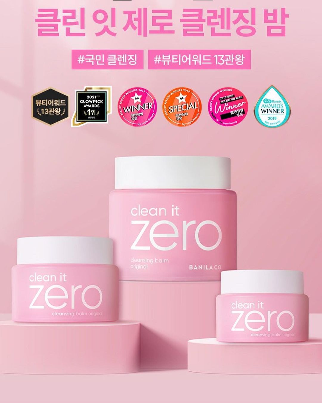 Sáp tẩy trang BANILACO Clean It Zero Cleansing Balm