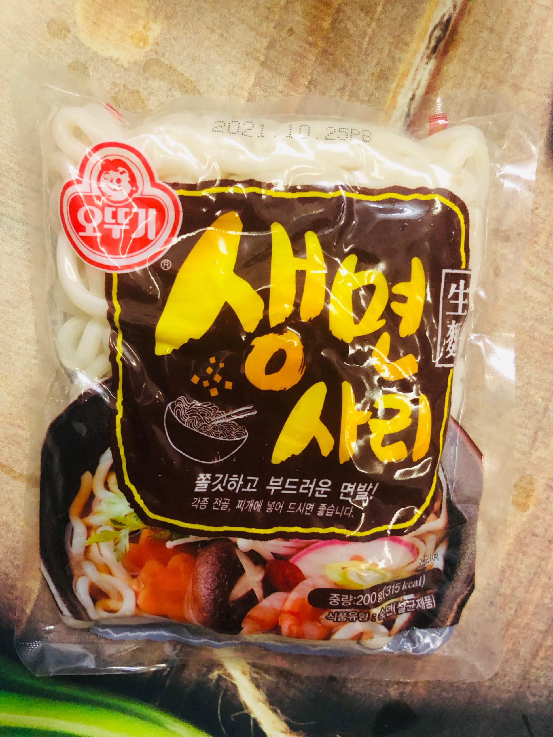 200g mì udon hàn quốc