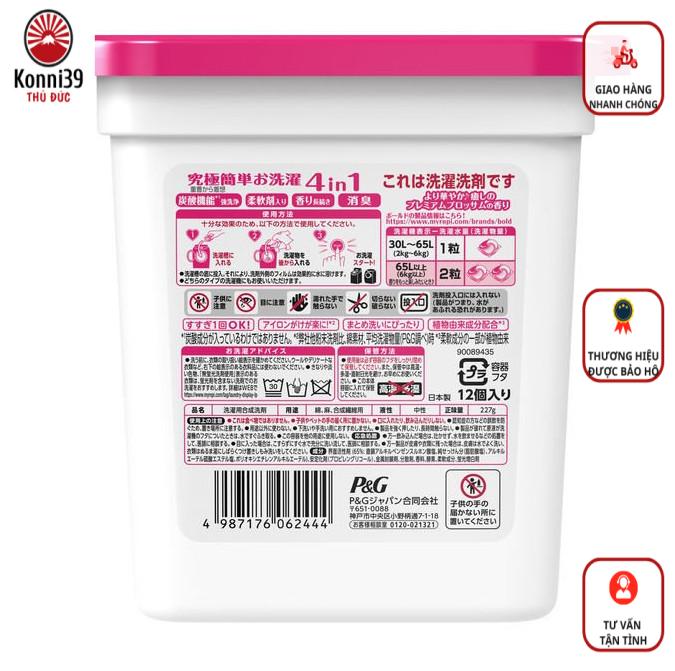 VIÊN GIẶT XẢ GELBALL 4IN1 NHẬT BẢN (HỘP 12 VIÊN)