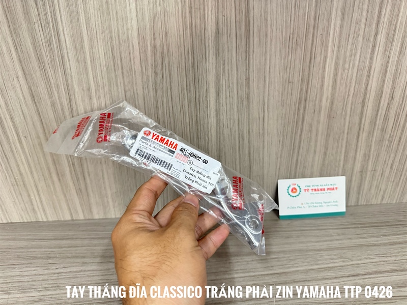 Tay thắng đĩa Classico, Nozza 110 Trắng Phải ( 1 Cây ) 4D1H39220000