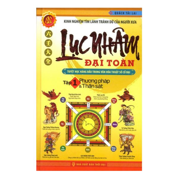 Lục nhâm đại toàn -tập 1