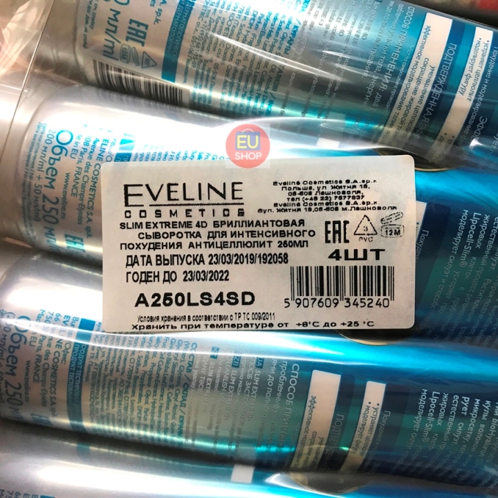 Kem tan mỡ SLIM EXTREME 4D – EVELINE COSMETICS – Tuýp 250ml