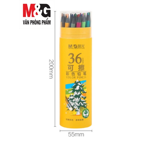 Bút chì màu có đầu tẩy - Chì màu tẩy xóa được M&G AWPQ0506-0507-0508-0509