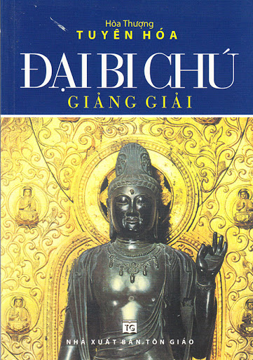 Đại Bi Chú Giảng Giải