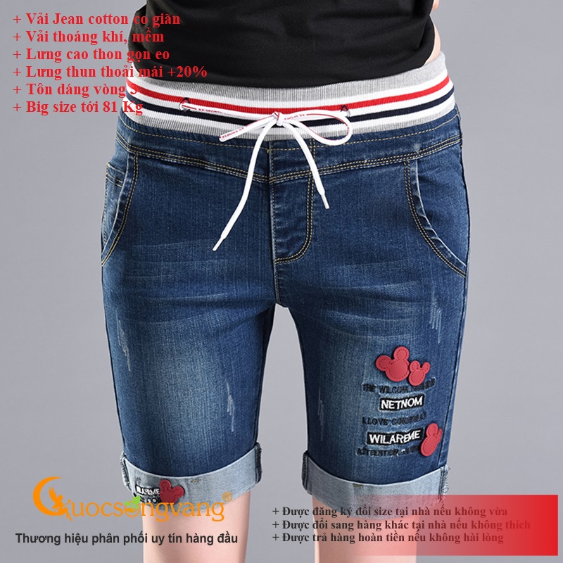 Quần lửng nữ lưng cao quần short jean nữ lưng thun GLQ062