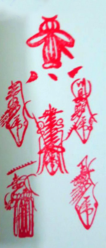Five Thunder Seal - Five Thunder Seal