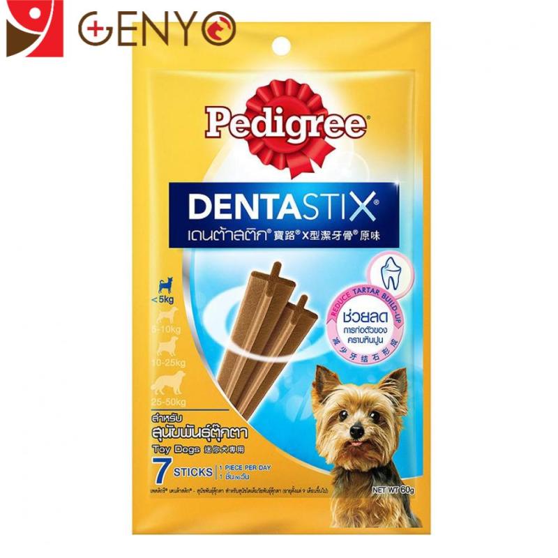 Bánh xương chăm sóc răng chó dưới 5kg Dentastix – PD010