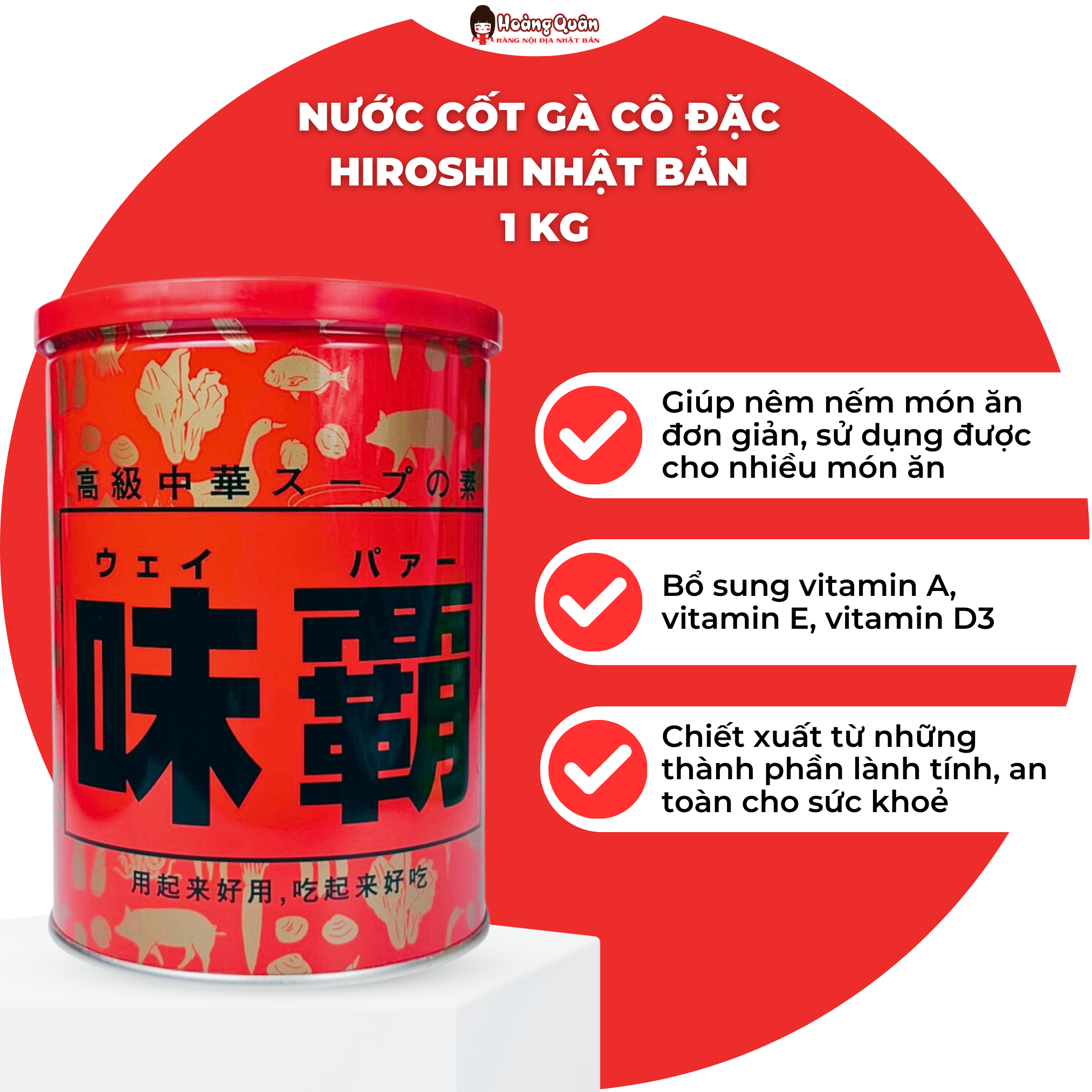 Nước Cốt Gà Hầm Xương Cô Đặc HIROSHI Nhật Bản 500g-1kg