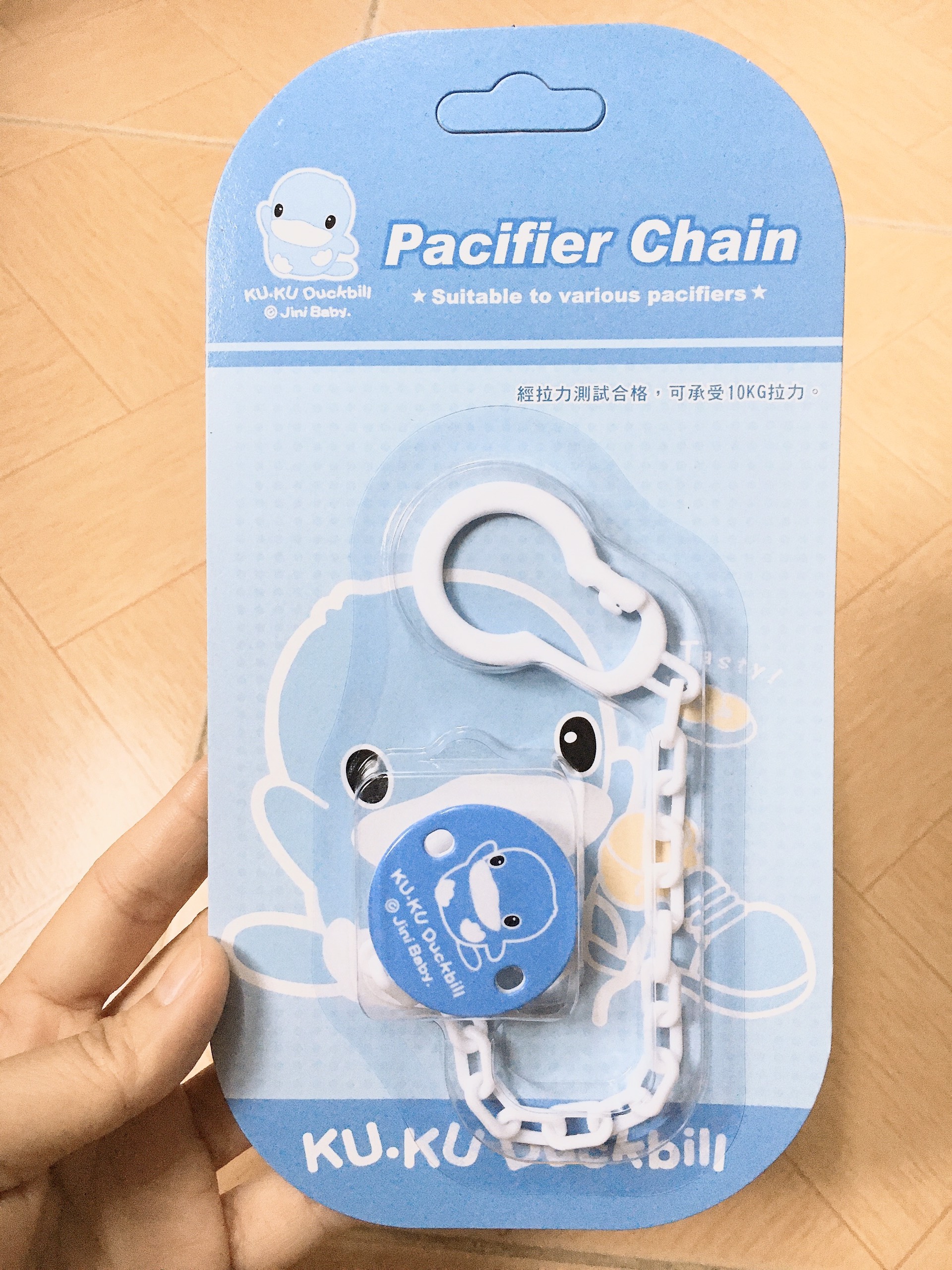 Dây Giữ Ty Ngậm KUKU KU5303