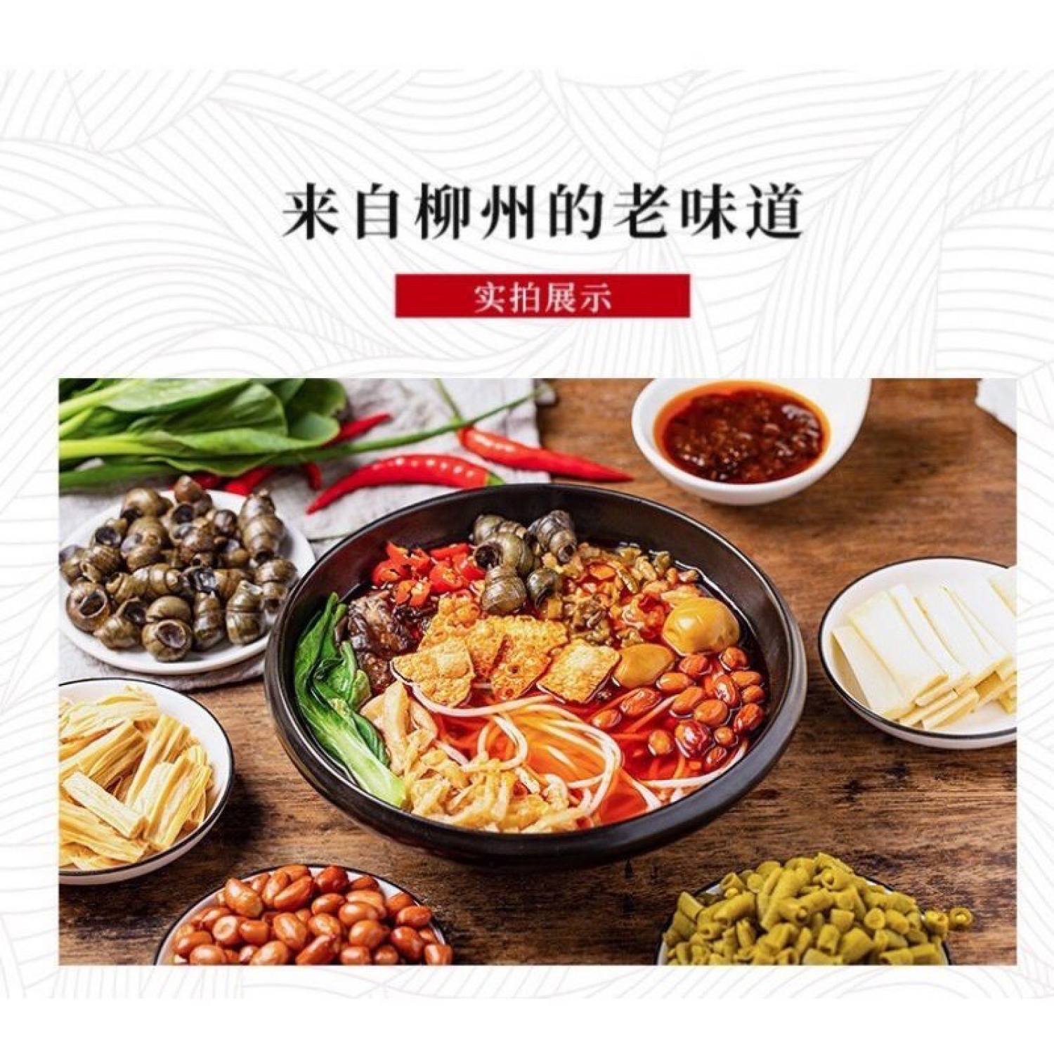 [ SẴN DATE XA] 1 GÓI BÚN ỐC XÀ CỪ-Lý Tử Thất