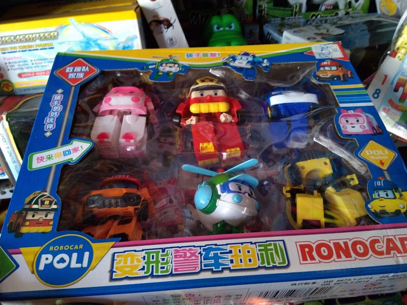 Đồ chơi bộ sưu tập đội bay cứu hộ poli