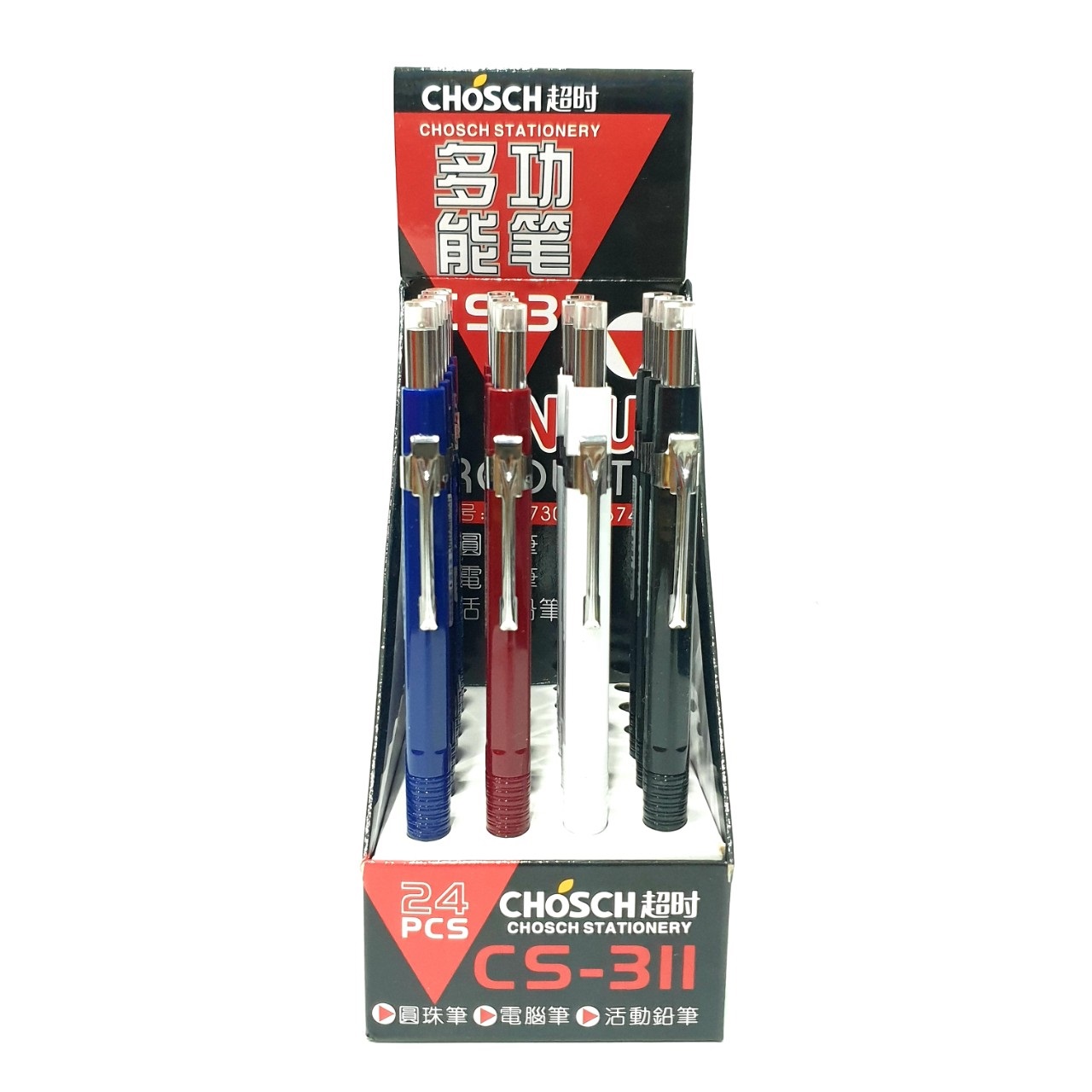 ⏩ Bút chì kim bấm 3 trong 1 Chosch CS-311