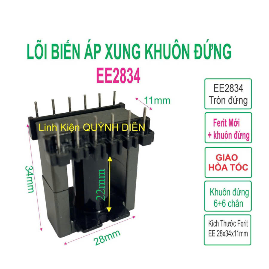 Biến áp xung ee2834 ferit khuôn đứng 6+6 chân - linh kiện điện tử quỳnh diễn
