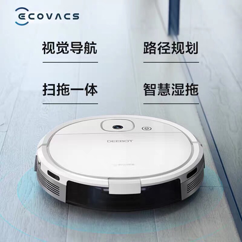 Robot ecovacs dj35