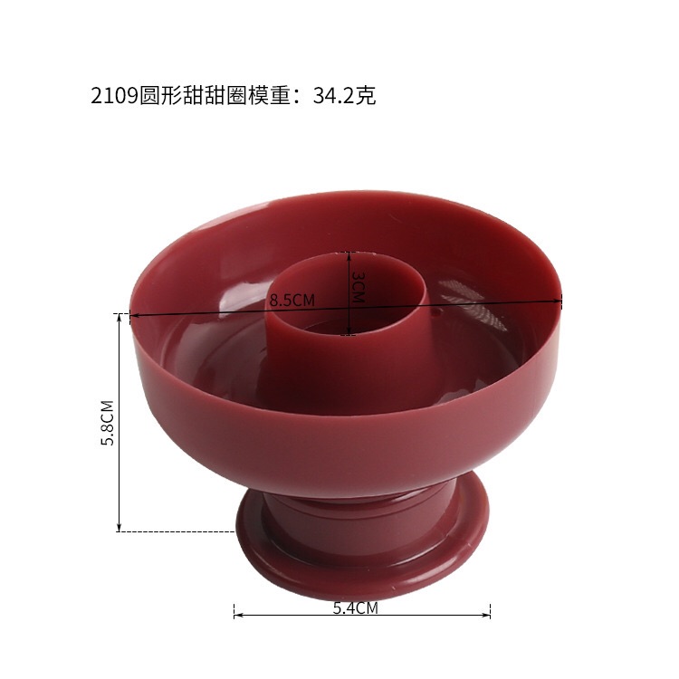 Khuôn donut nhiều mẫu