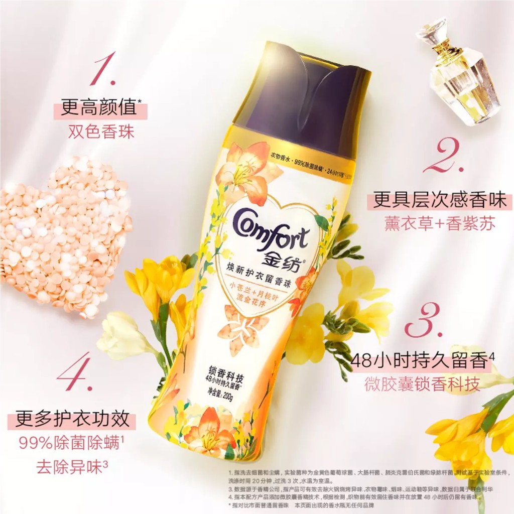 【Hàng sẵn sàng】 Hạt giặt làm mềm thơm COMFORT 200g