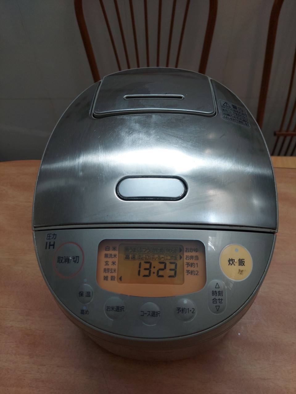 Nồi cơm điện SANYO xoài 1L nhật