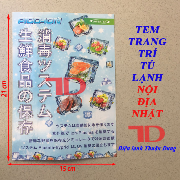 Tem dán trang trí dành cho Tủ Lạnh nội địa Nhật 21x15cm MS06