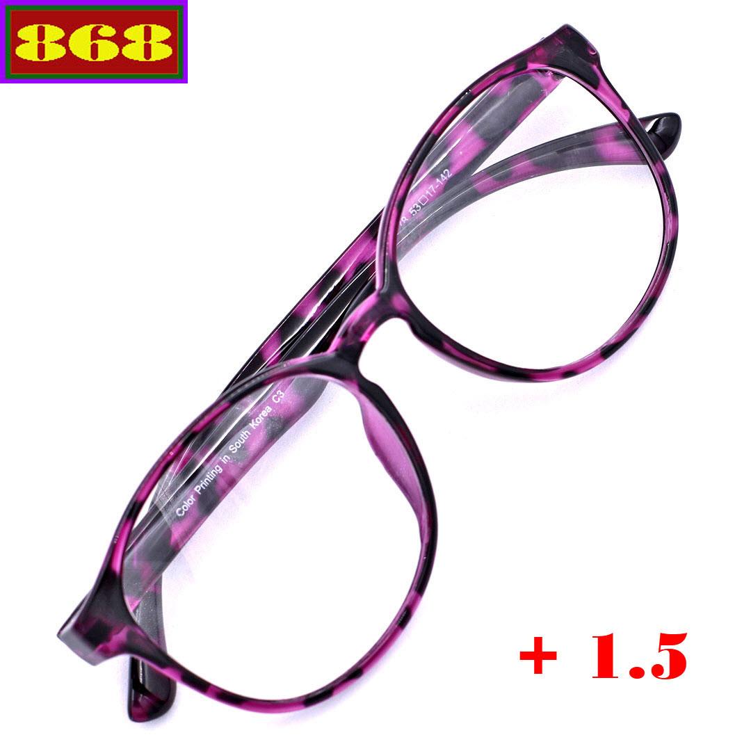 Mắt kính lão thị - Kính lão tròng nhựa tím 1.5 độ 868NUNI - Kính viễn phù hợp cho nữ