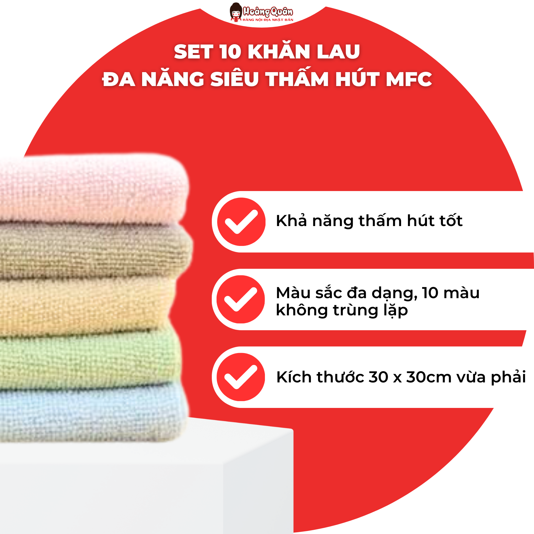 Set 10 Khăn Lau Đa Năng Siêu Thấm Hút MFC Nhật Bản