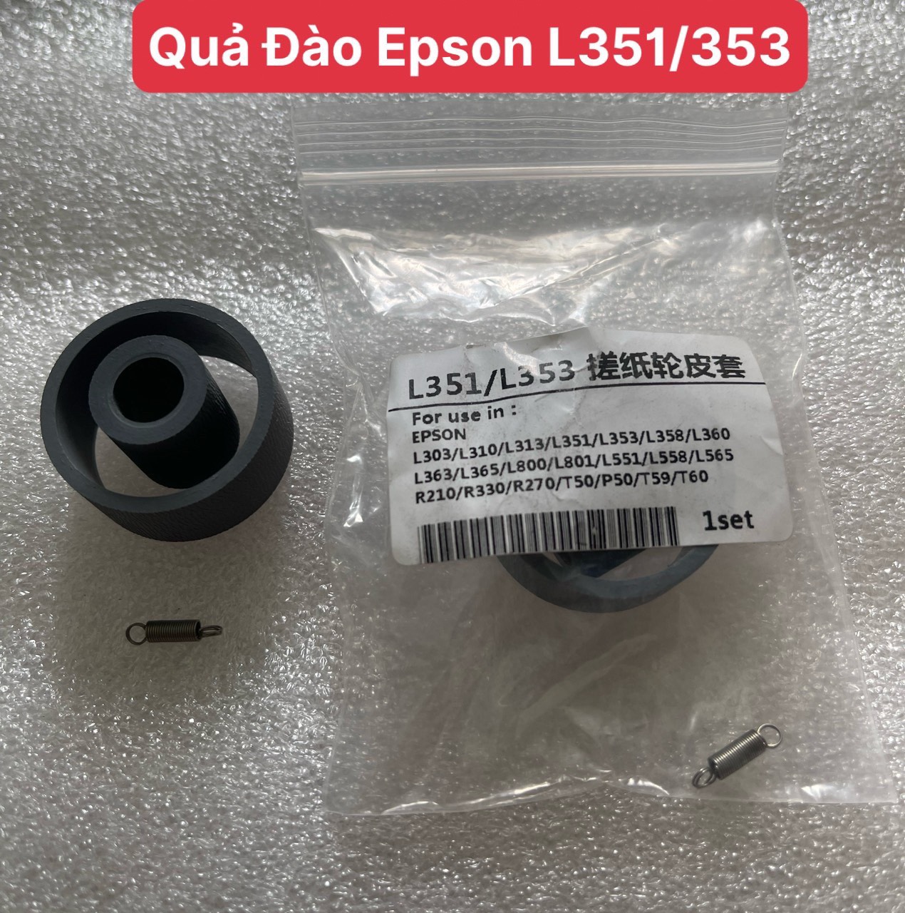 Bộ quả đào máy in epson l351/l353