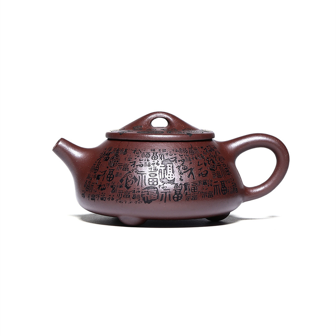 Ấm Tử Sa Nghi Hưng Thạch Biều Bách Phúc 260 ml (Tử Nê)