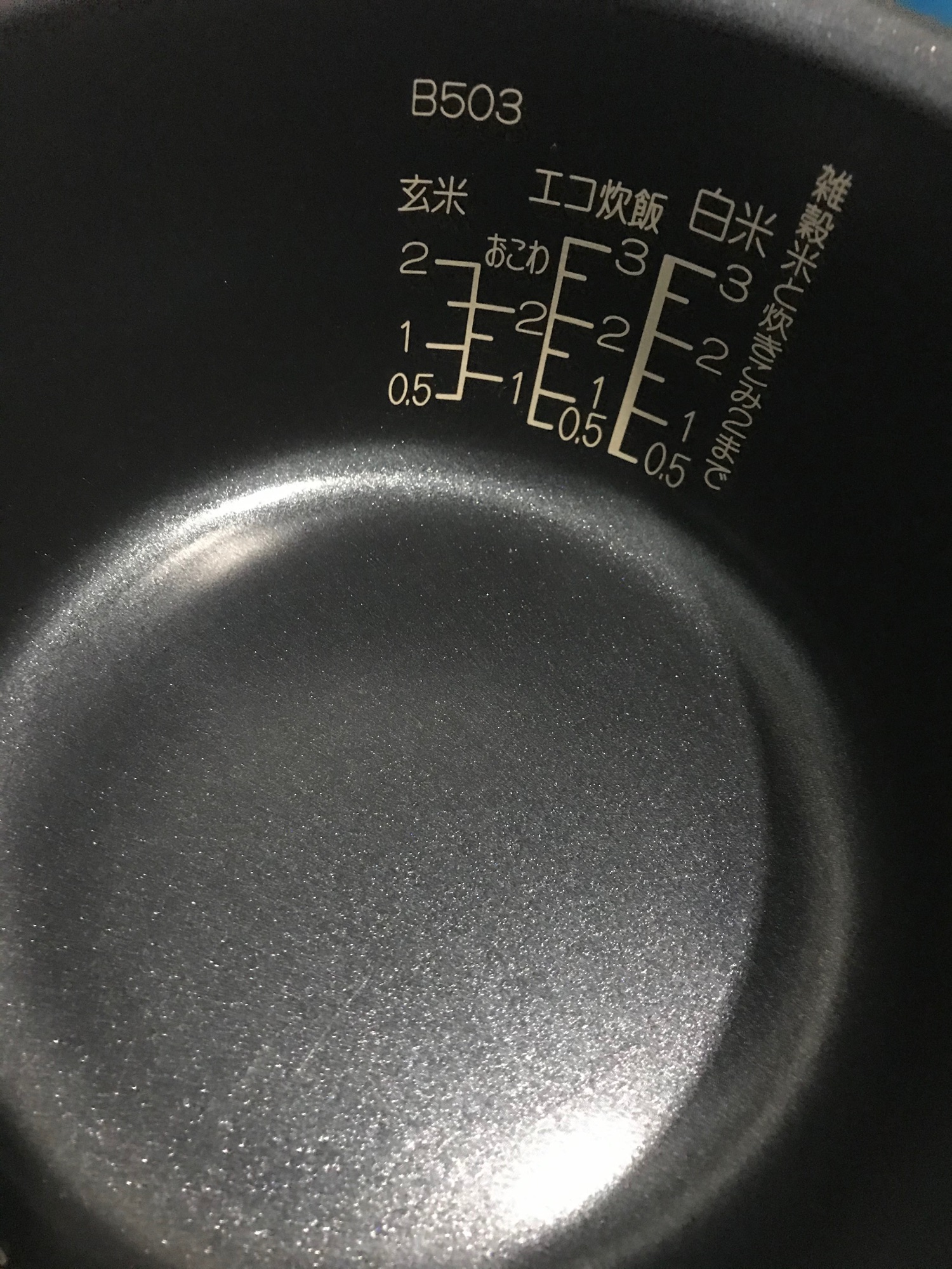 Xoong ( lòng nồi) Con Voi Zojirushi