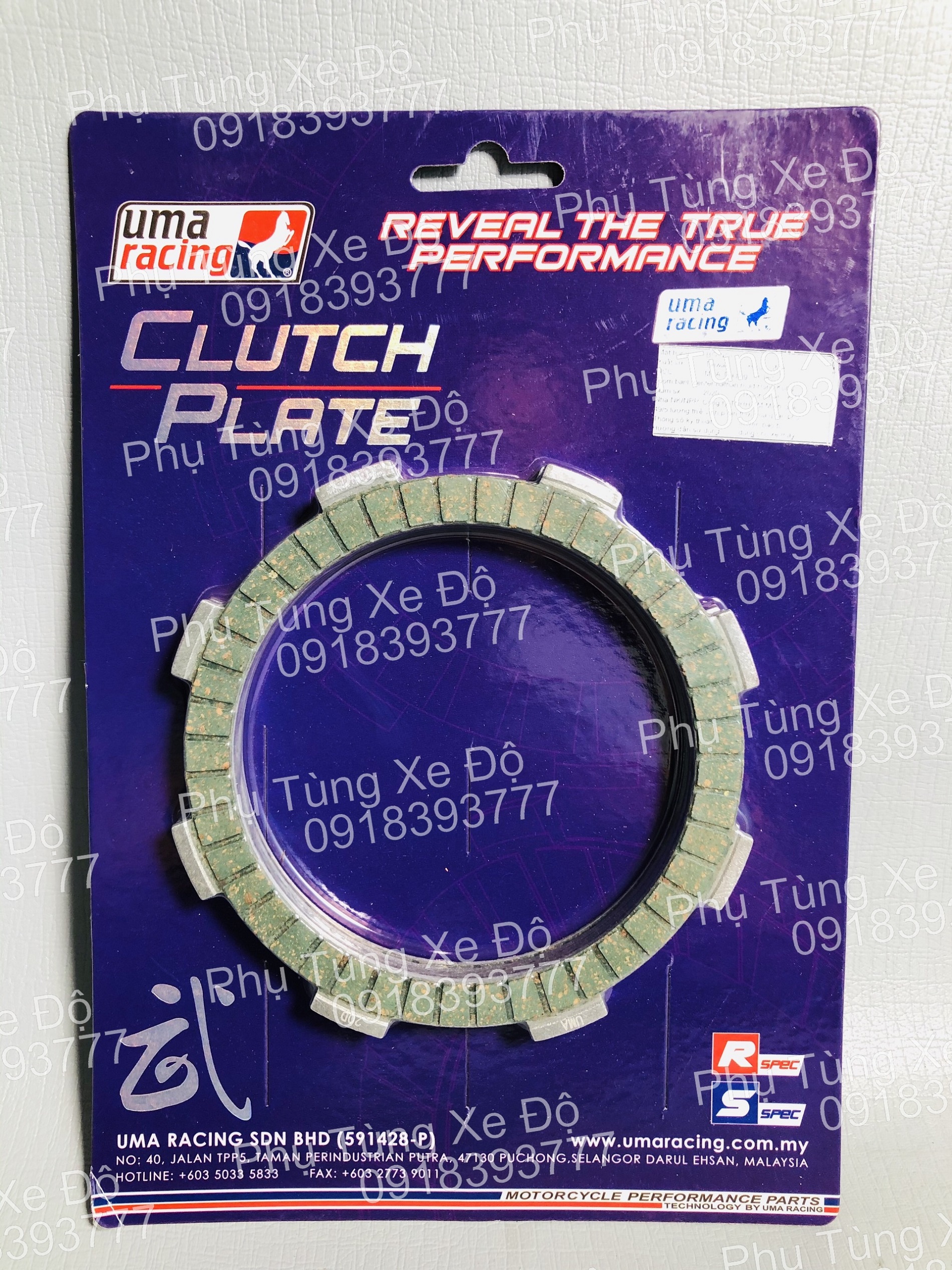 Bố nồi Uma Wave / Dream 100