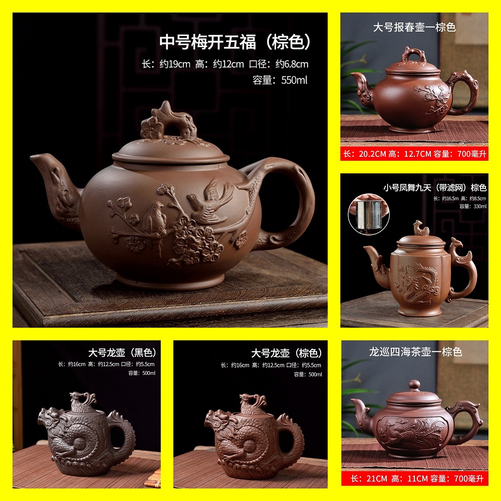 Các Mẫu Ấm Pha Trà Bằng Gốm Tử Sa Dung Tích Lớn