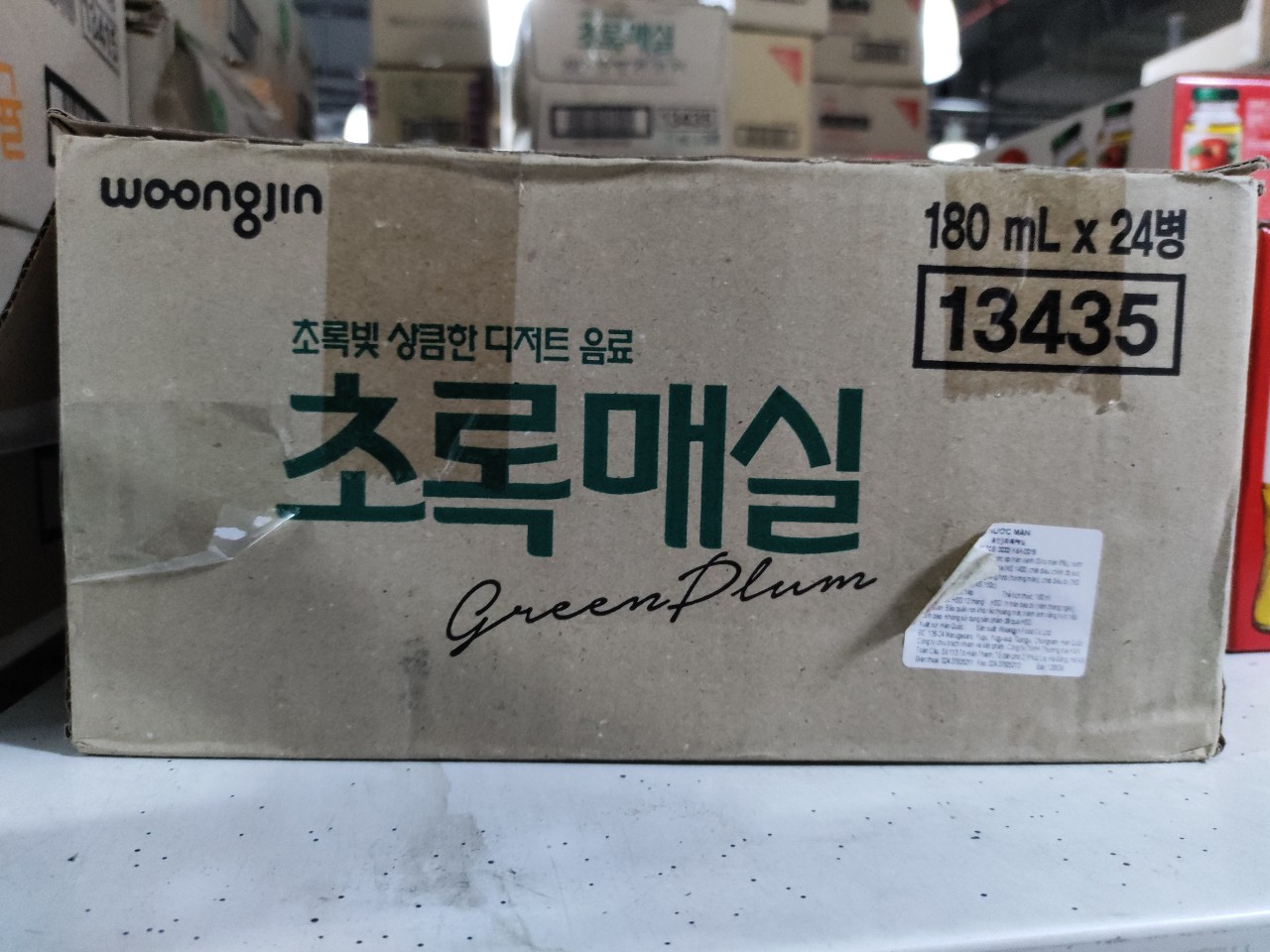 Nước mơ Hàn Quốc 180ml - 초록매실
