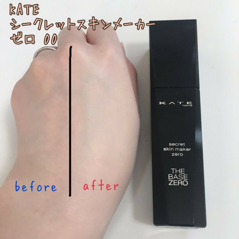 Kem nền KATE TOKYO - The base zero 30ml mẫu mới