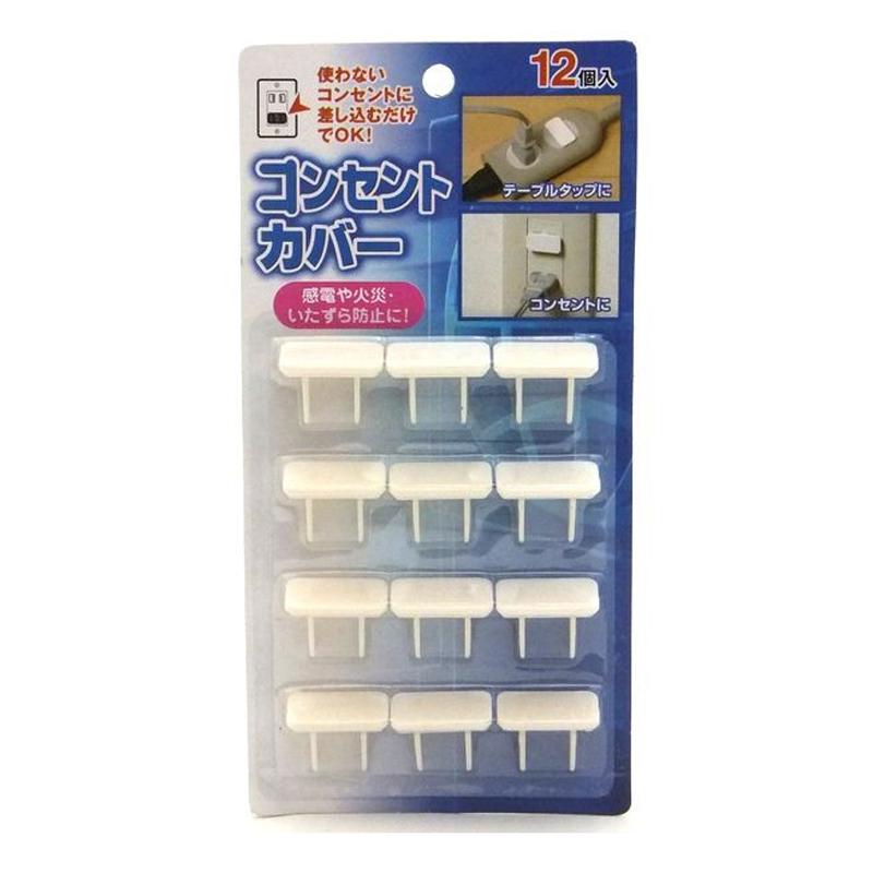 Dụng cụ bịt ổ điện Nhật Bản 12 chiếc