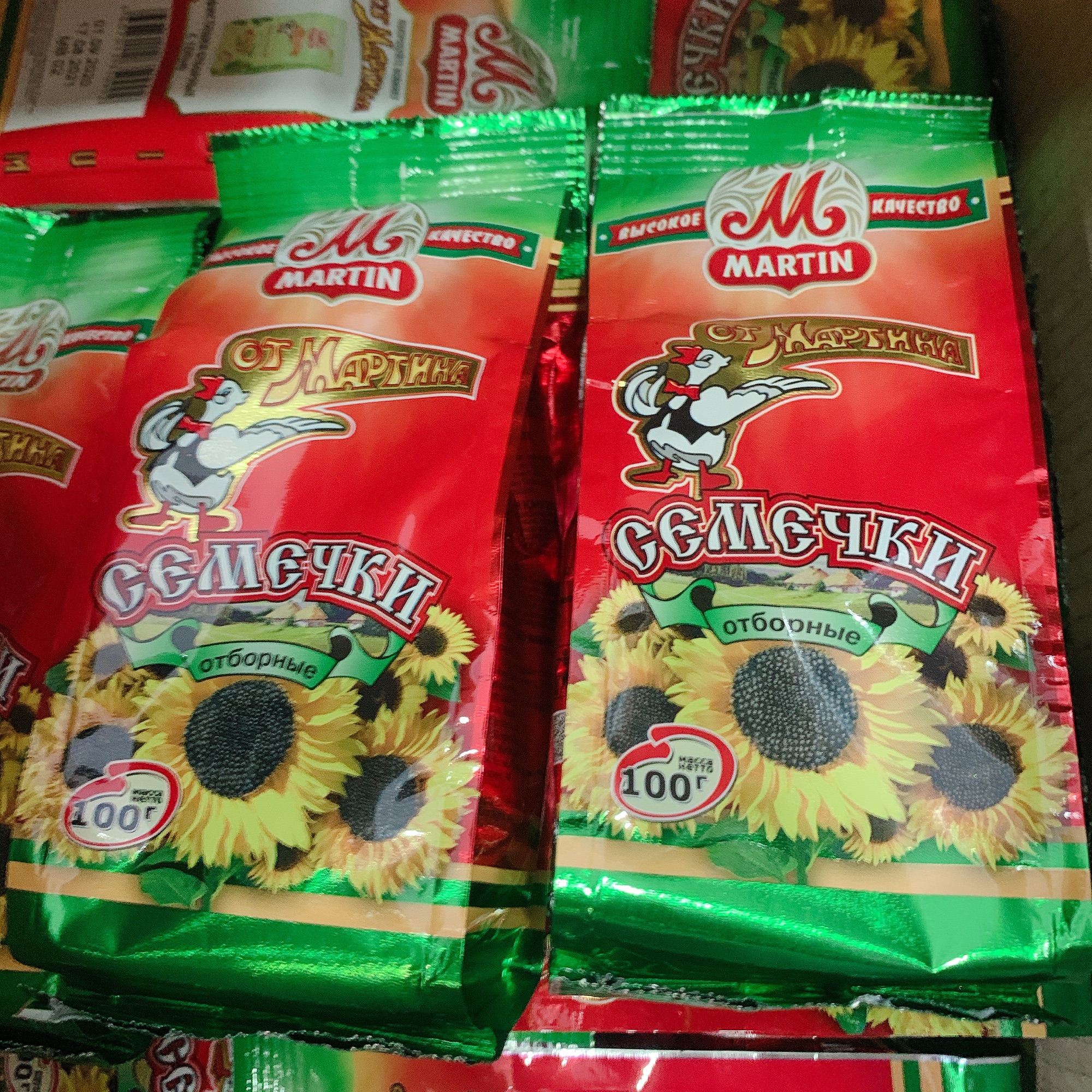 Hướng dương Nga(Martin) nhãn hiệu con vịt 100g