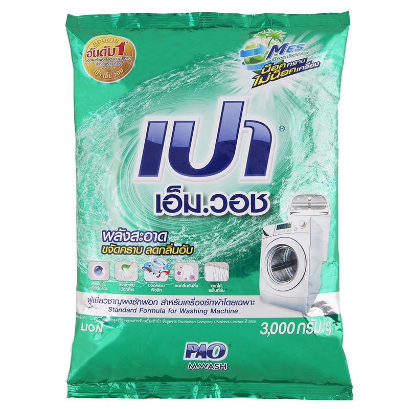 [HCM]Bột Giặt Pao M Wash 3kg [Xanh đậm] [dùng giặt cửa trước] Thái Lan