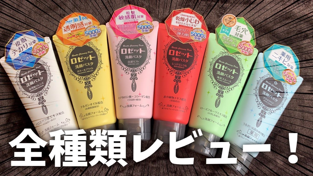 Sữa Rửa Mặt Rosette Nhật Bản từ đất sét