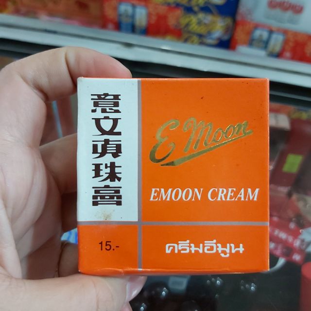 Kem Emon 20g Dưỡng Trắng Da