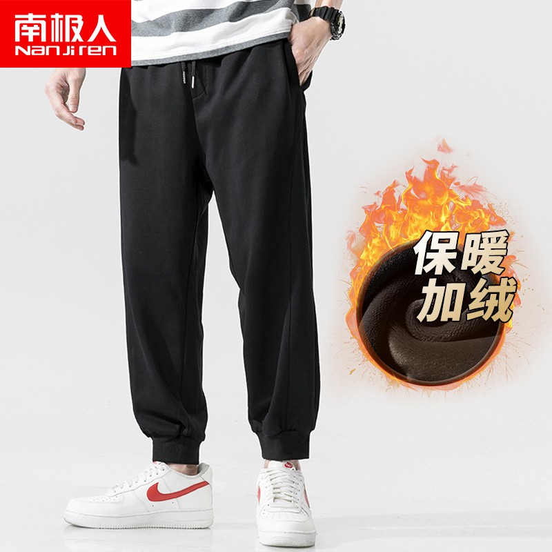 harem sweatpants mens